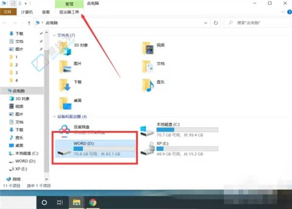 win10系统如何设置硬盘密码-win10给磁盘加密最简单的方法