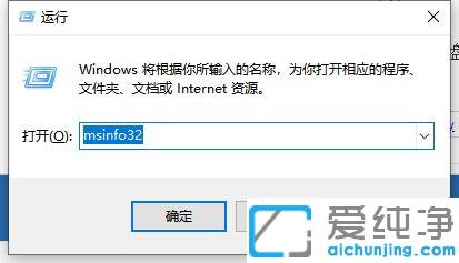 win10如何查看正在运行的进程
