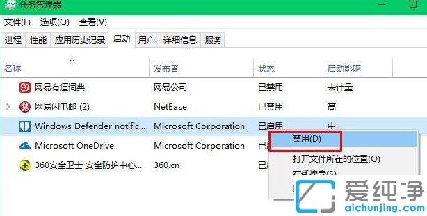 win10输入密码后一直转圈圈很久才进入桌面