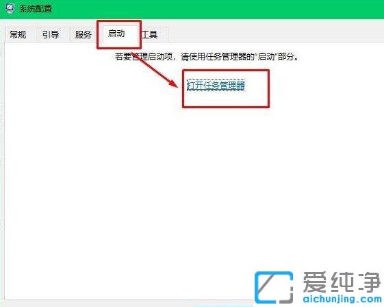 win10输入密码后一直转圈圈很久才进入桌面