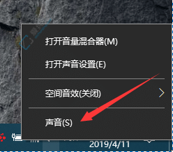 Win10系统怎么关闭操作提示音-如何关闭win10操作提示音