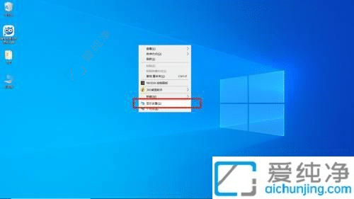 Win10电脑屏幕变窄怎么还原成全屏-电脑屏幕无法占满全屏怎么办