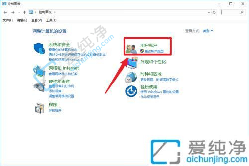 win10俩个账户怎么删除一个-win10登录时有2个账户怎么删除