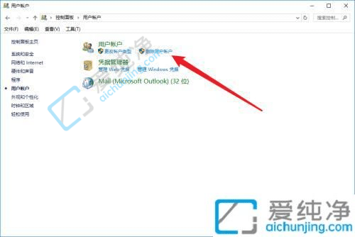 win10俩个账户怎么删除一个-win10登录时有2个账户怎么删除