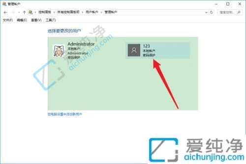 win10俩个账户怎么删除一个-win10登录时有2个账户怎么删除