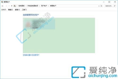 win10俩个账户怎么删除一个-win10登录时有2个账户怎么删除