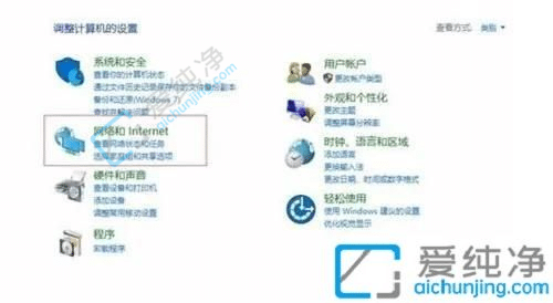 win10怎么启用网络发现-win10如何开启网络发现模式