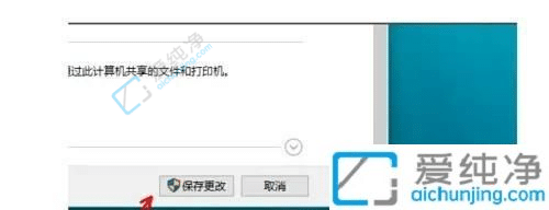 win10怎么启用网络发现-win10如何开启网络发现模式