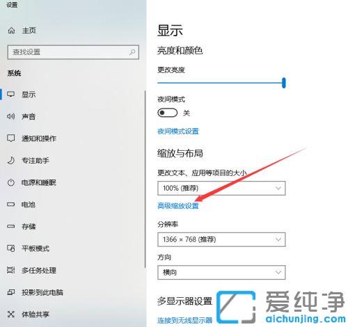 win10桌面图标突然变大了怎么办