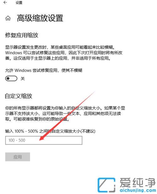win10桌面图标突然变大了怎么办