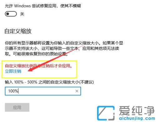 win10桌面图标突然变大了怎么办