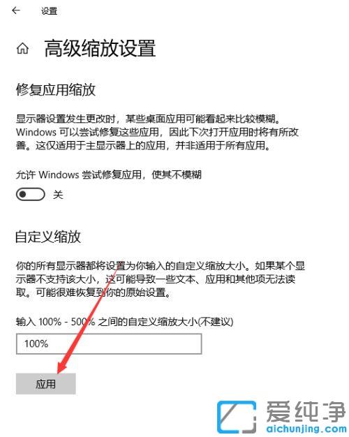 win10桌面图标突然变大了怎么办
