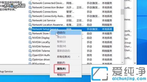 win10网络重置后wifi没了