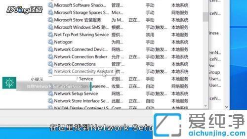 win10网络重置后wifi没了