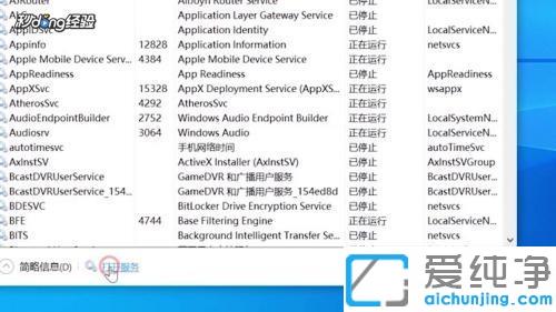win10网络重置后wifi没了