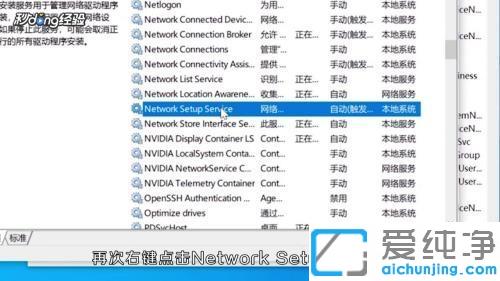 win10网络重置后wifi没了