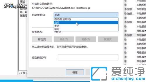 win10网络重置后wifi没了