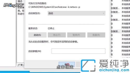 win10网络重置后wifi没了