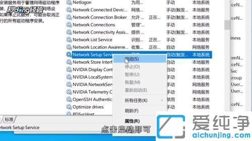 win10网络重置后wifi没了