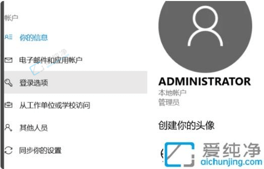 win10怎么设置开机密码为空-win10强行删除开机密码