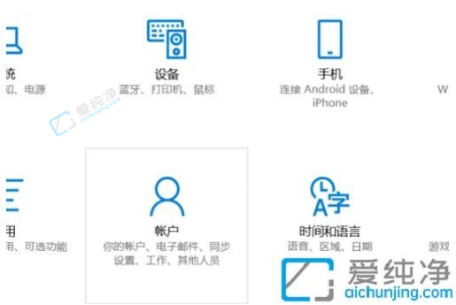 win10怎么设置开机密码为空-win10强行删除开机密码