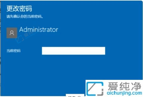 win10怎么设置开机密码为空-win10强行删除开机密码