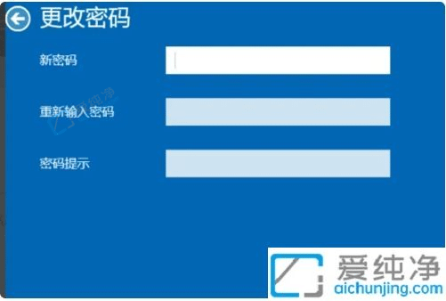 win10怎么设置开机密码为空-win10强行删除开机密码