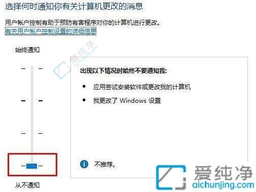 win10打开一个软件就会有弹窗-win10打开软件每次都要询问