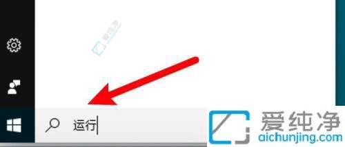 win10怎么打开电脑终端-Win10电脑的终端窗口是哪里