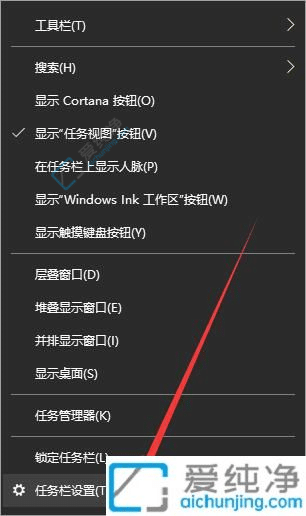 win10开始菜单全屏了怎么办-win10开始菜单变全屏了怎么关闭
