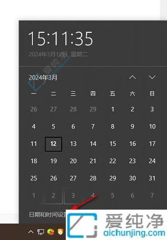 win10的日历怎么显示农历-如何把农历和阳历都显示出来