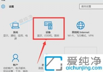 Win10打印机如何设置自动双面打印-电脑如何设置自动双面打印