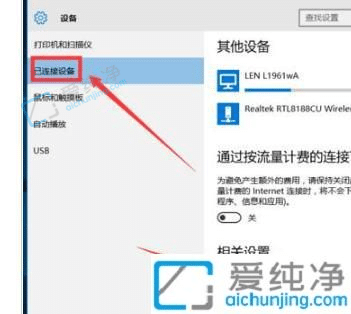 Win10打印机如何设置自动双面打印-电脑如何设置自动双面打印