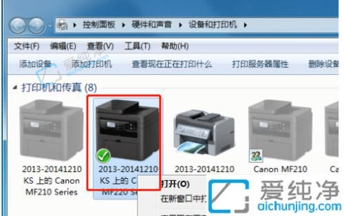 Win10打印机如何设置自动双面打印-电脑如何设置自动双面打印