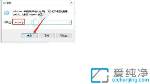 win10怎样关闭开机启动项-win10在哪里关闭开机启动项