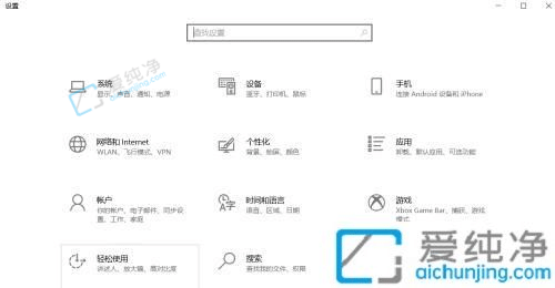 win10桌面字体大小怎么设置-电脑图标下的字体怎么调大