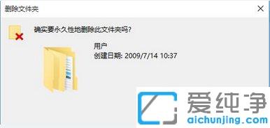window10怎么彻底删除电脑上的文件