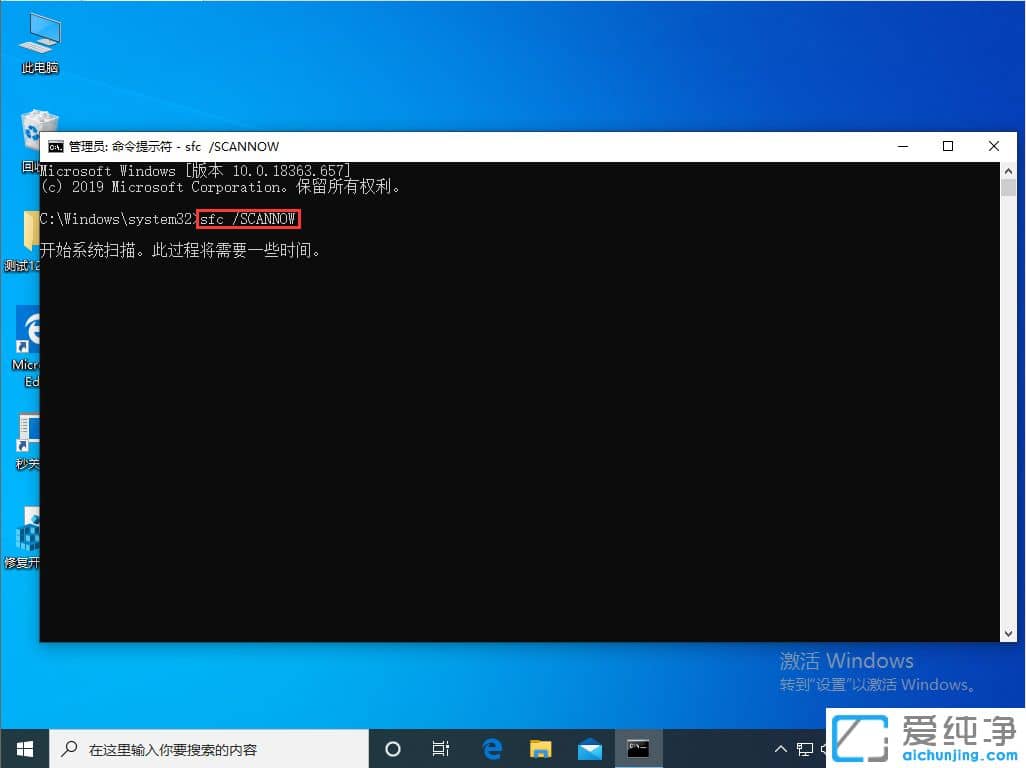 win10资源管理器老是未响应
