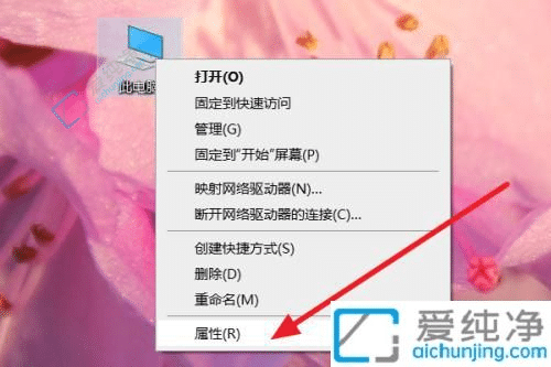 win10安装软件弹出一个对话框怎么关掉-win10安装软件时弹窗怎么关闭