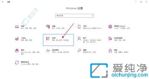 win10怎么看安装了哪些软件-win10系统怎么看安装的所有软件