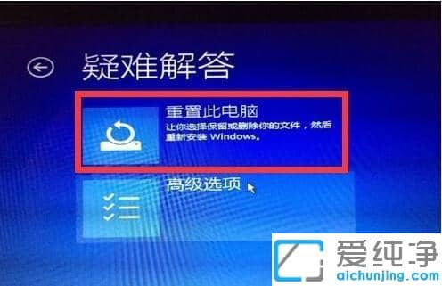 win10更新无限重启无法进入系统