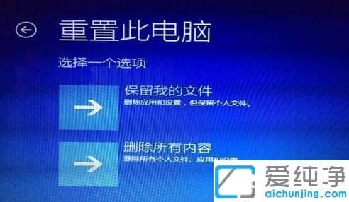 win10更新无限重启无法进入系统