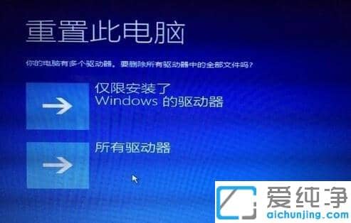 win10更新无限重启无法进入系统