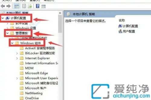 win10出现更新并关机怎么取消-win10系统出现更新并关机怎么弄