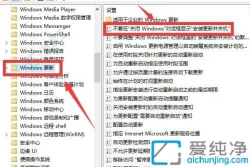 win10出现更新并关机怎么取消-win10系统出现更新并关机怎么弄