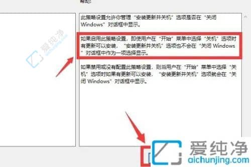 win10出现更新并关机怎么取消-win10系统出现更新并关机怎么弄