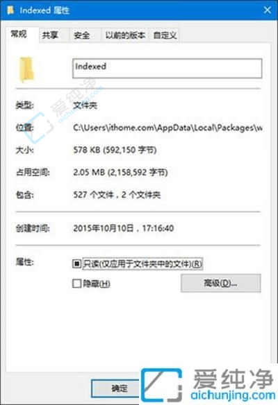 win10此电脑不能全盘搜索怎么解决-win10系统不能全盘搜索文件