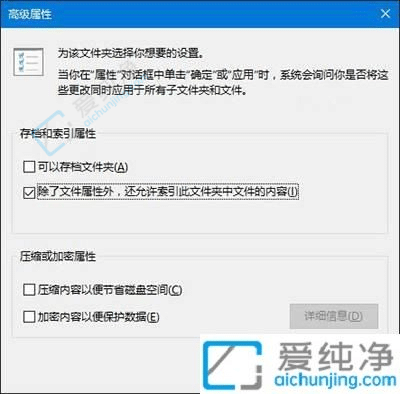 win10此电脑不能全盘搜索怎么解决-win10系统不能全盘搜索文件