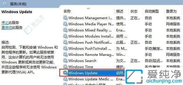 win10不更新有什么影响吗-win10长期不更新会怎样