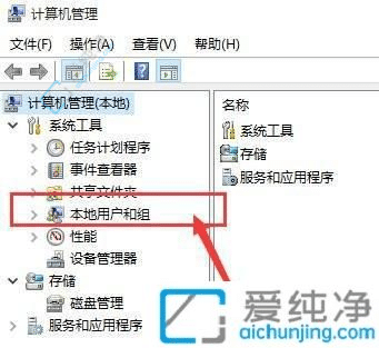 win10怎么关掉administrator用户-win10系统怎么禁用administrator用户